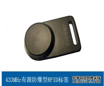 江苏探感：有源433MHz井下人员考勤与定位管理
